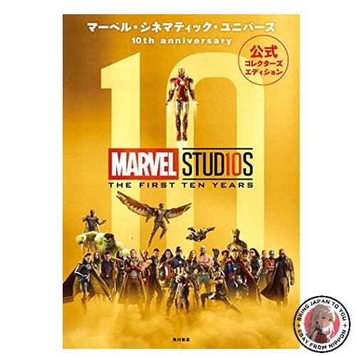 Marvel cinematic universe 10th - universe,