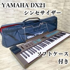 Yamaha DX-21 FM Sintetizzatore