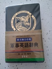 Rok joint operations - joint,