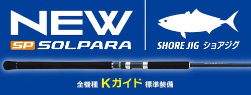 Major craft solpara - major,