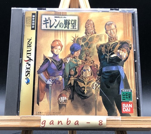 Mobile suit gundam gihren - mobile,