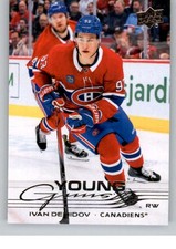 2025 upper deck serie - upper,