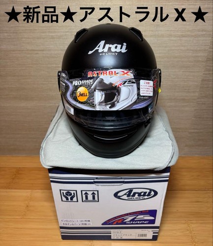Arai astral matte - arai,