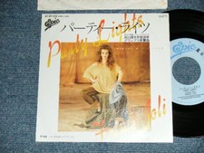 FRANCE JOLI Japan 1984 07･5P-314 PROMO Stamp 7"45 PARTY LIGHTS