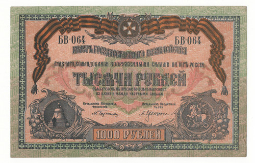 Russia 1000 rubli - russia,