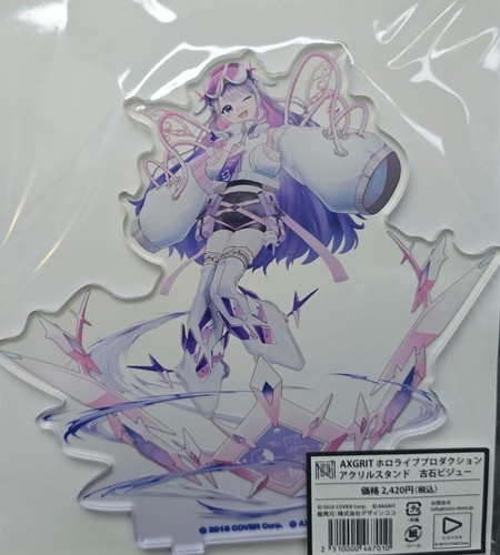 Hololive koseki bijou - hololive, supporto