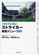 Libro pratico SportEducazione