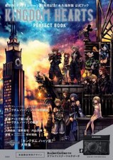 KINGDOM HEARTS PERFECT BOOK Guida ufficiale al gioco illustrazione artistica
