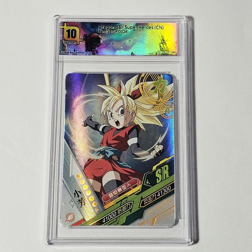 Gradata pan promo card - 10,