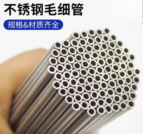 Tubo capillare acciaio inox - acciaio,