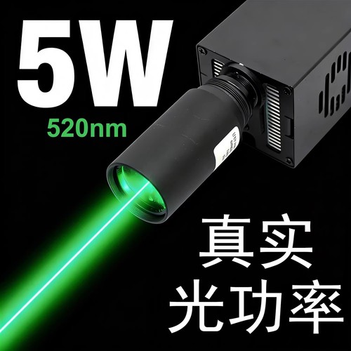 Modulo laser repellente