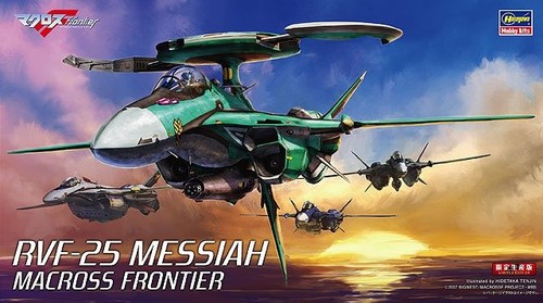 Hasegawa 65828 rvf 25 - hasegawa, 1/72