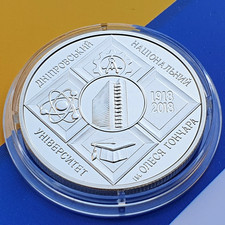 💛💙Moneta Ucraina 2018