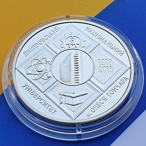 Moneta ucraina 2018 - ucraina,
