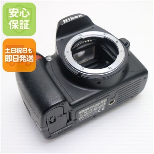 Corpo fotocamera reflex - , nikon