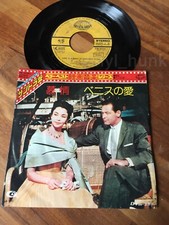 AM83 STELVIO CIPRIANI Anonimo veneziano FM-2039 7ps Japan