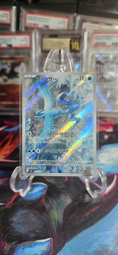 Carta pokémon fullart - pokémon,
