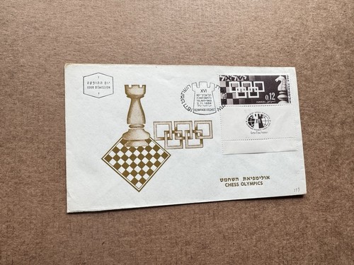 Scacchi topical fdc - fdc, 1964