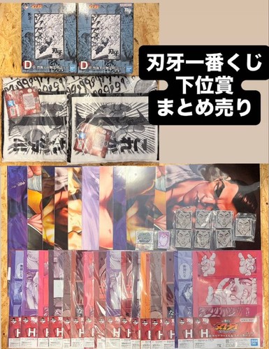 Lotto premio one piece - lotto,