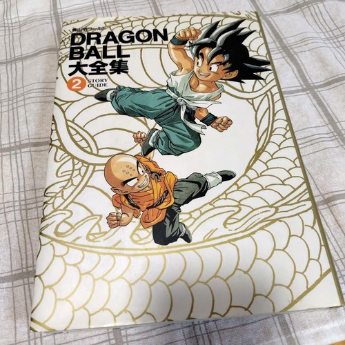 Dragon ball collezione - dragon,