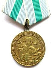 Unione Sovietica Originale