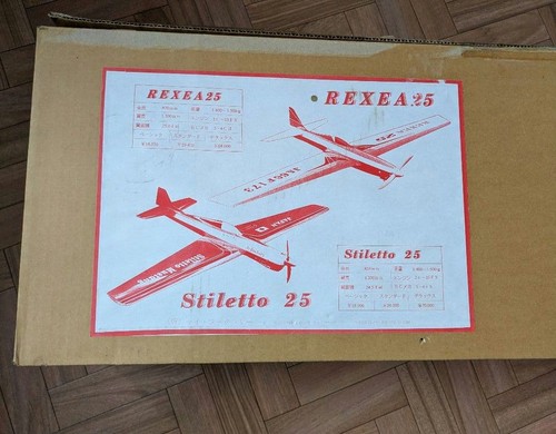 Rexea radiocomando balsa - rexea,
