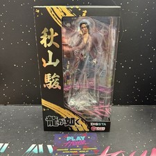 SHUN AKIYAMA YAKUZA LIKE A