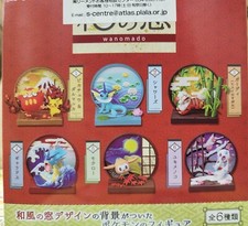 Re-Ment Miniatures Pokemon