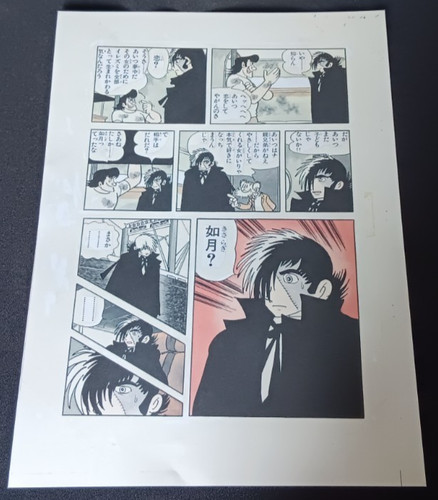 Osamu tezuka black jack - tezuka,