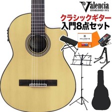 Valencia VC564CE Chitarra