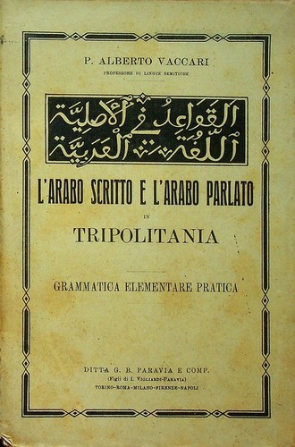 Arabo scritto l - scritto, l'arabo