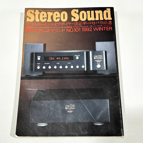 Stereo sound 101 - sound, no.101