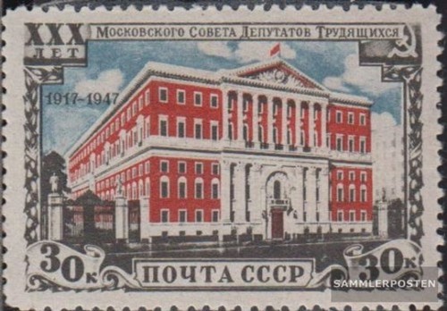 Unione sovietica 1116a - unione,