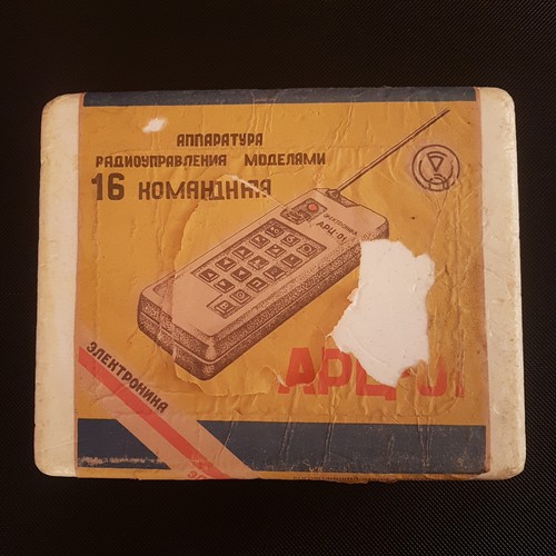 Radiocomando urss electronika - radiocomando,