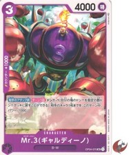 Scheda One Piece OP04-070 Mr