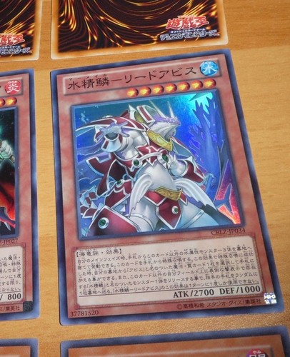 Japanese super rare - japanese,