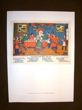 Canzone piccola Russia + Baliva Vasilisa + Napoleone Stampa popolare russa