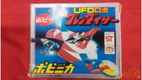 Grendizer popy epoca - popy,
