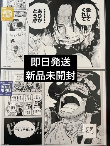 One piece ace roger - one, tutte