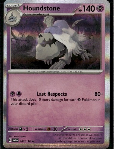 Houndstone rara sv01 - houndstone,