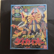 Bandai Shinkenger DX Daikai-Oh