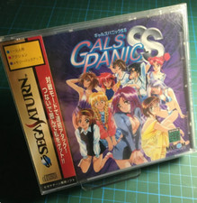 Gals panic sega saturn - gals,