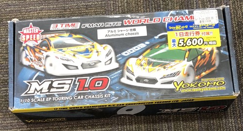Yokomo master speed rc - yokomo,