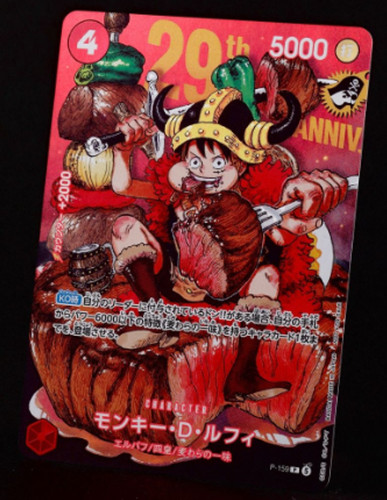 Sigillato one piece gioco - sigillato,
