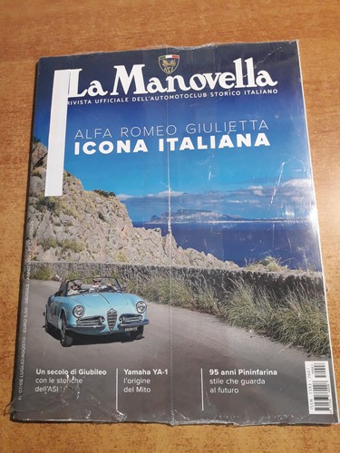 Alfa romeo giulietta - alfa, asi