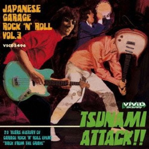 Tsunami attack vol japanese - attack, vol.3