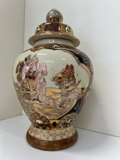 VASO CINESE DECORATO