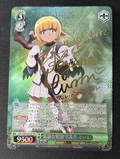 Carta SP Weiss Schwarz Mare il
