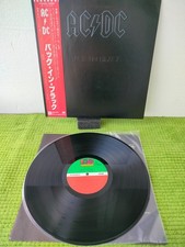 AC/DC – Back In Black