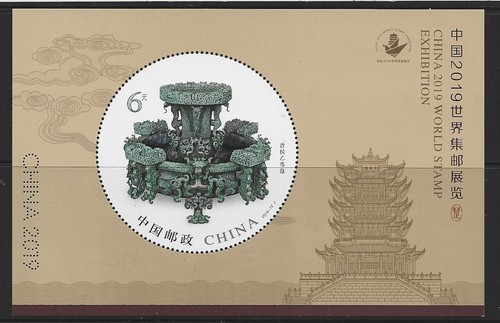 China año 2019 tema - china., 2019.